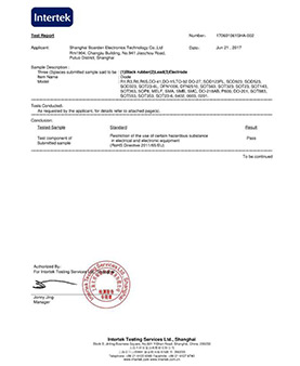寶宮電子二極管-RoHS認證證書