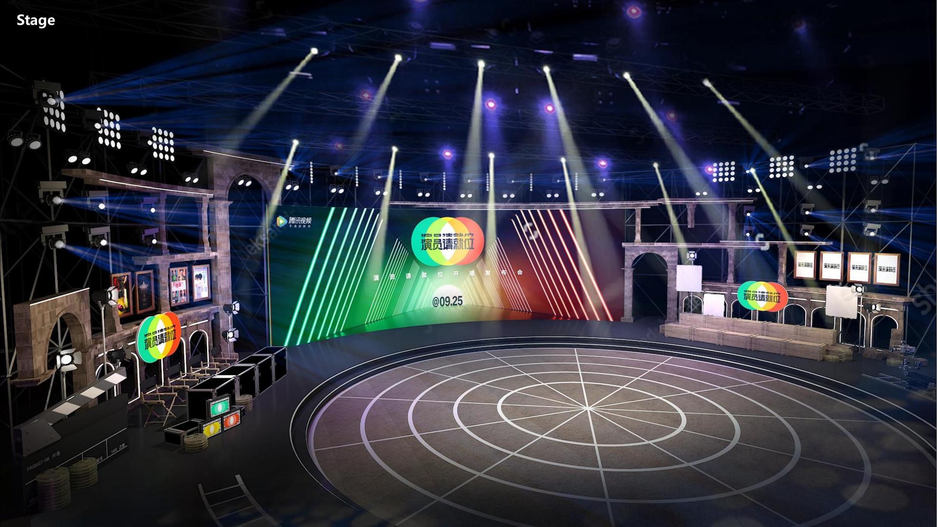 原创儿童剧《星星的旅行》