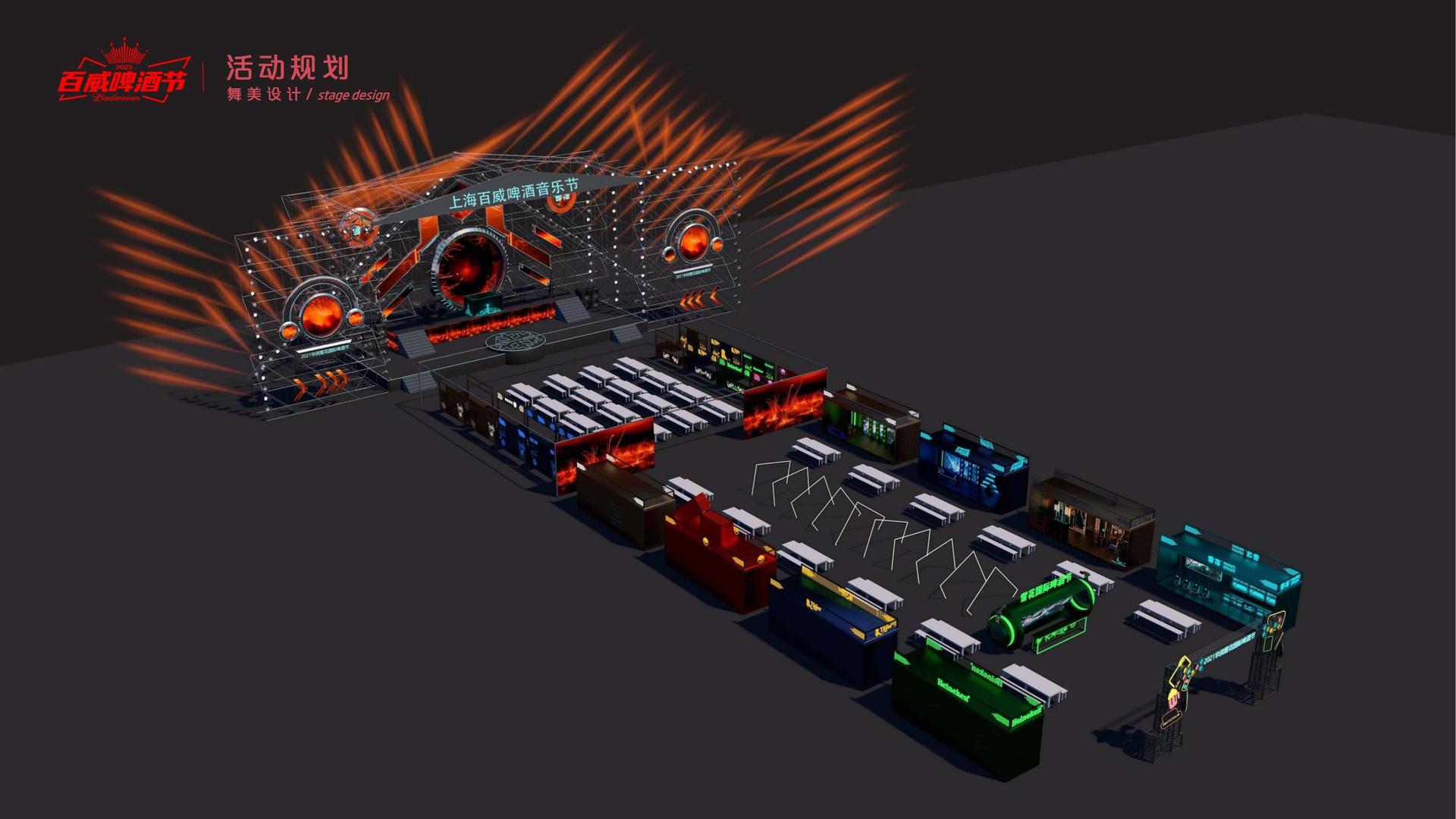 沉浸式戏剧《迷城》