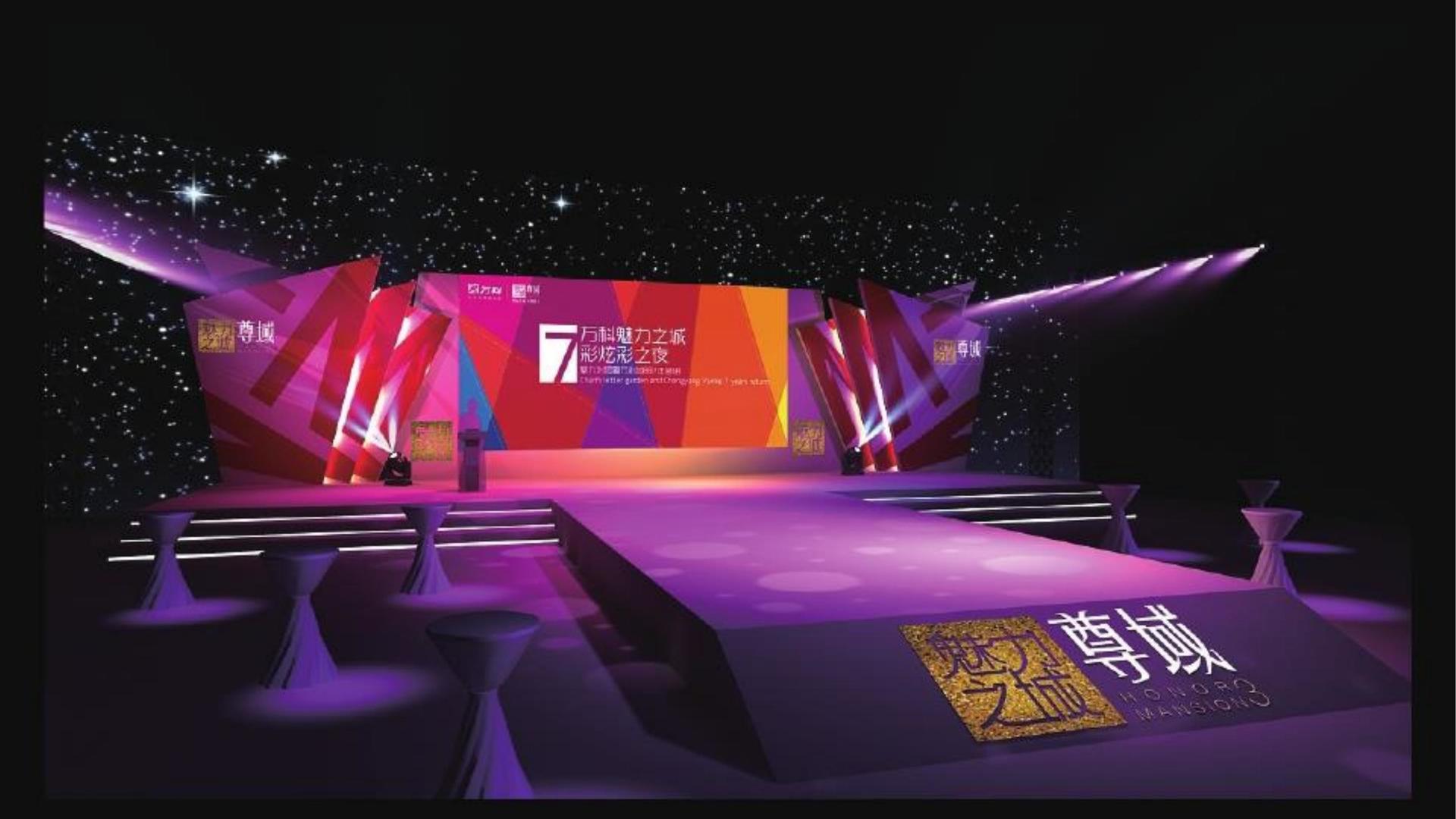 星耀国际文化项目巡展与巡演持续开展