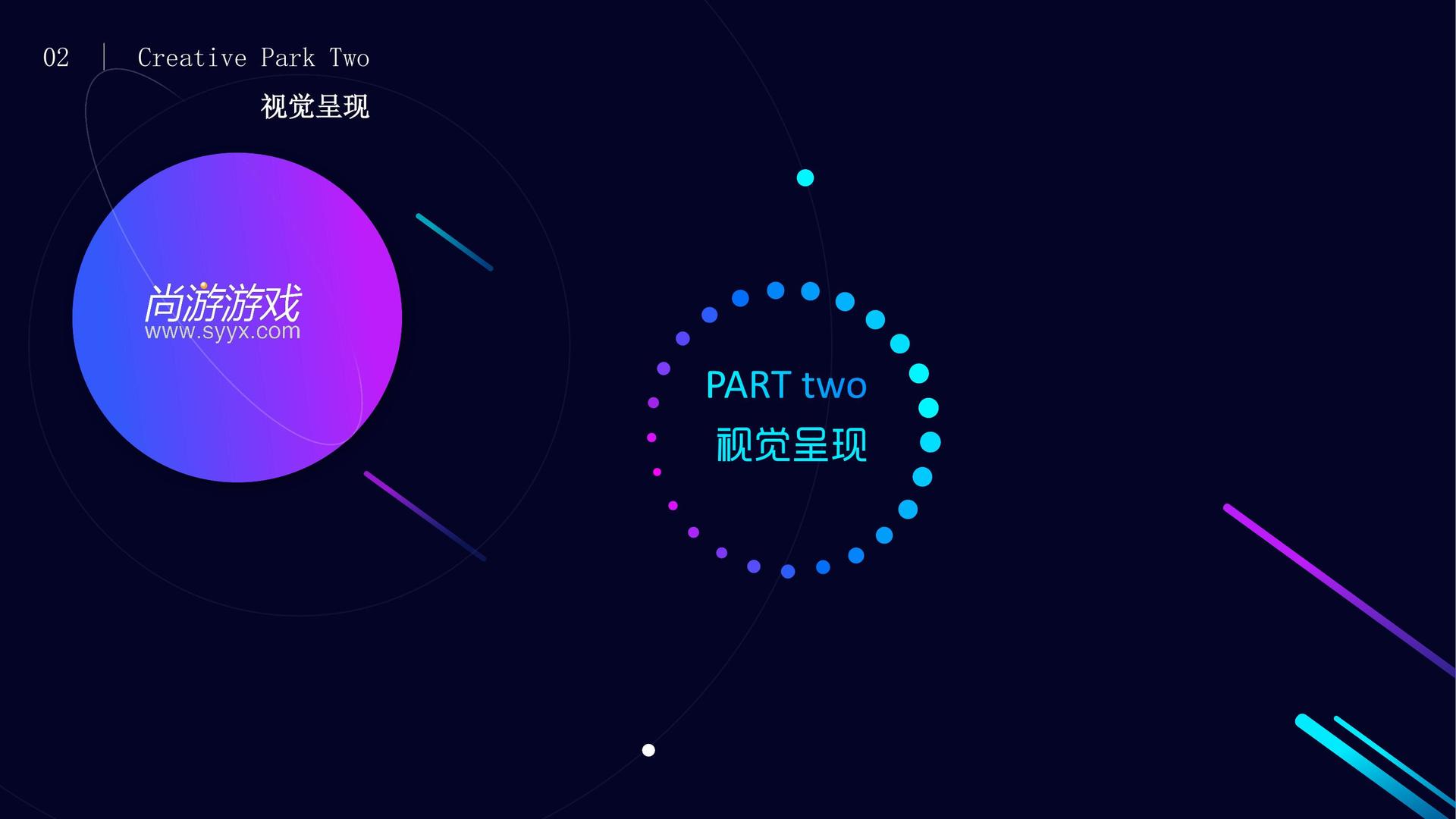 星耀国际文化文化IP项目进入品牌化运营阶段