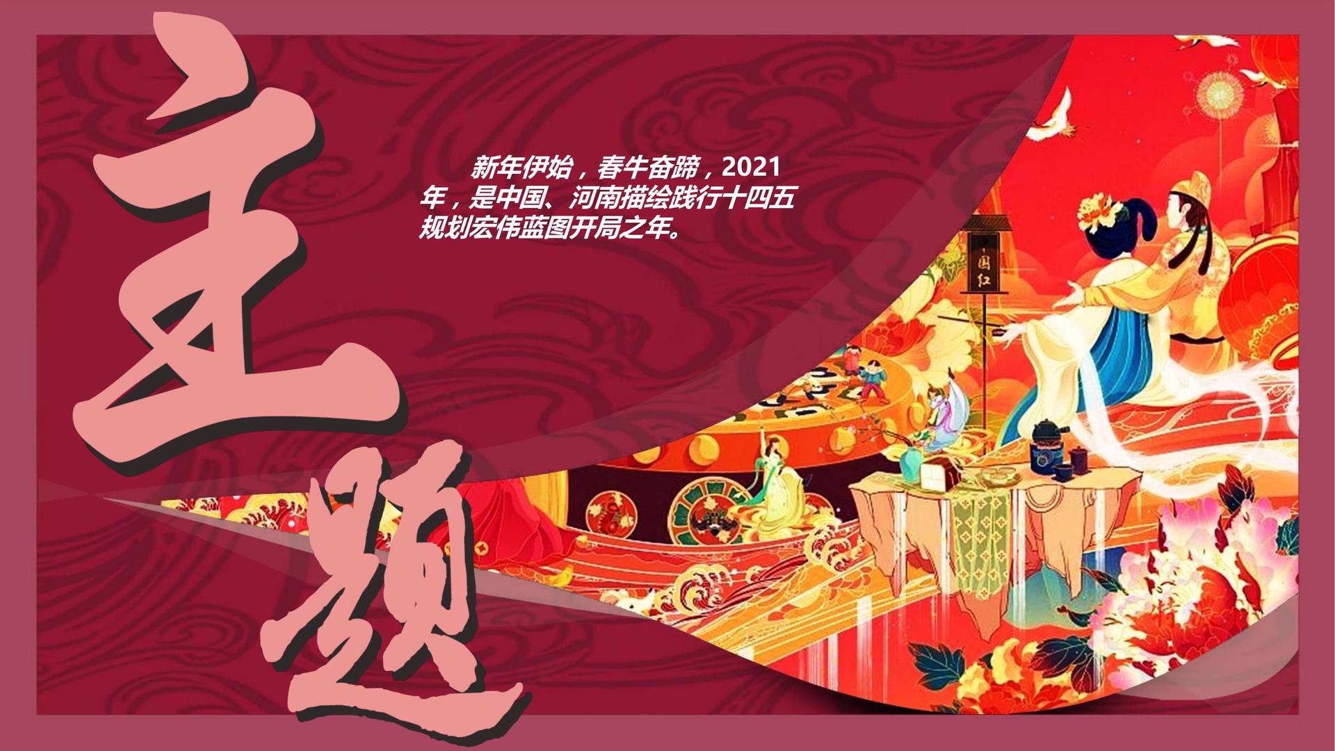 星耀国际文化启动新一轮文化内容策划计划